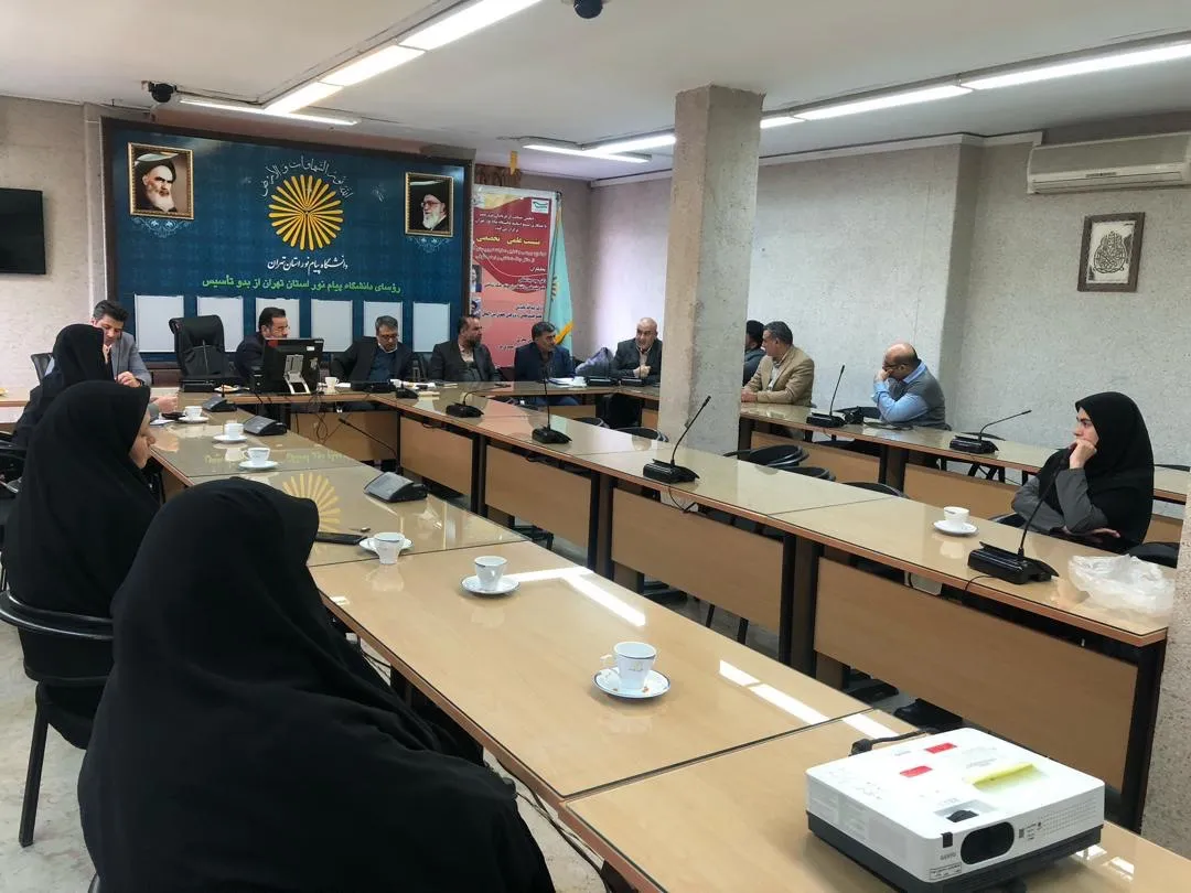 نشست تخصصی تحلیل عملیات تروریستی از منظر جنگشناختی