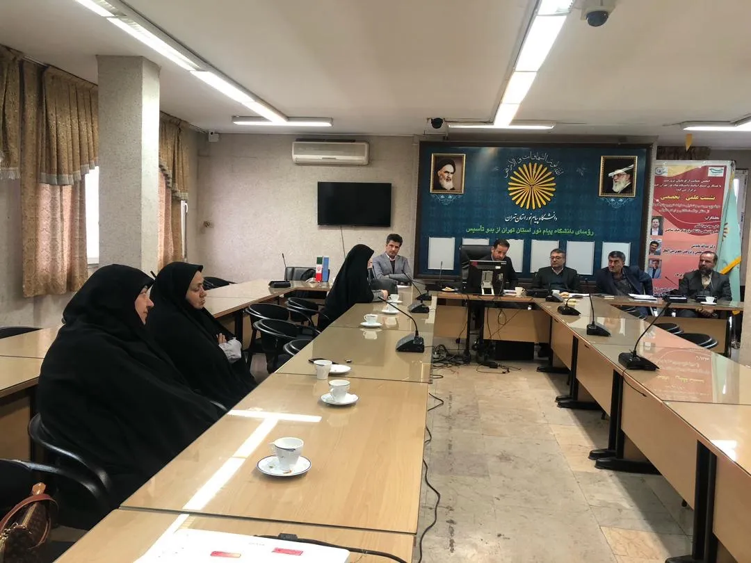 نشست تخصصی تحلیل عملیات تروریستی از منظر جنگشناختی