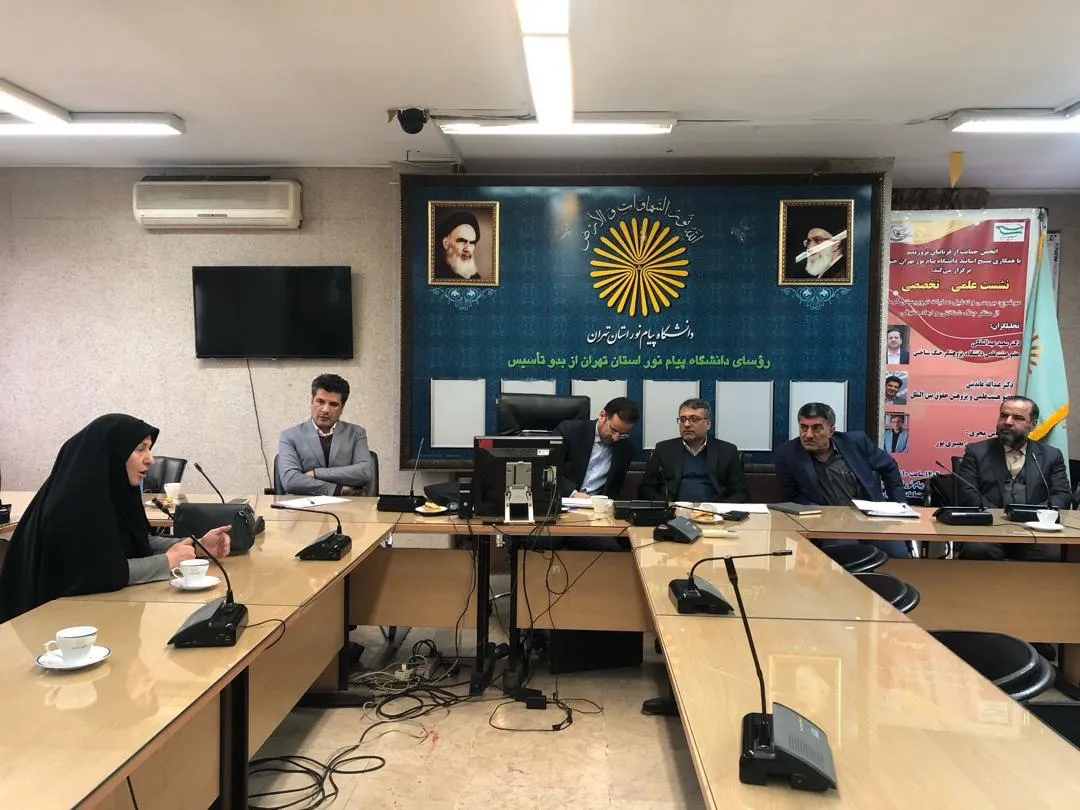 نشست تخصصی تحلیل عملیات تروریستی از منظر جنگشناختی