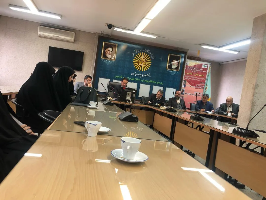 نشست تخصصی تحلیل عملیات تروریستی از منظر جنگشناختی