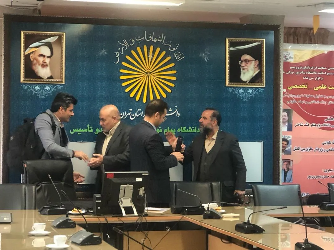 نشست تخصصی تحلیل عملیات تروریستی از منظر جنگشناختی