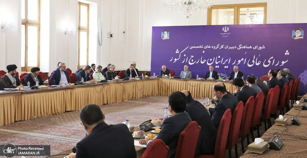 نشست شورای عالی ایرانیان خارج از کشور در وزارت امور خارجه