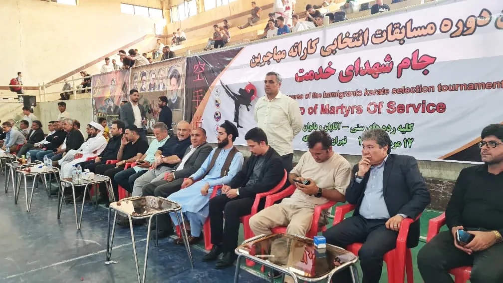 برگزاری اولین دوره مسابقات انتخابی کاراته مهاجرین افغانستانی