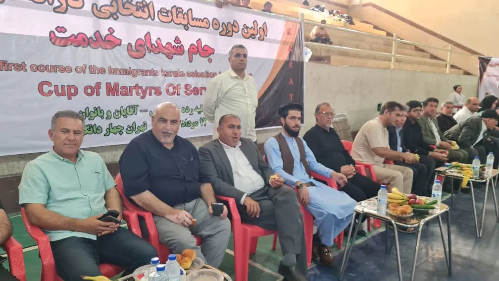 برگزاری اولین دوره مسابقات انتخابی کاراته مهاجرین افغانستانی