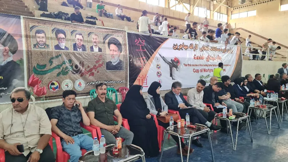 برگزاری اولین دوره مسابقات انتخابی کاراته مهاجرین افغانستانی