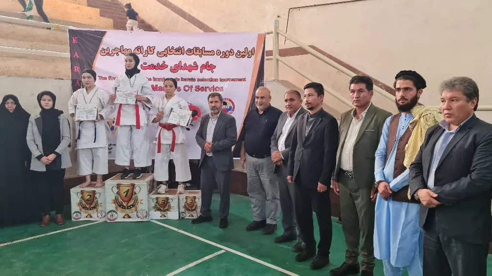 برگزاری اولین دوره مسابقات انتخابی کاراته مهاجرین افغانستانی