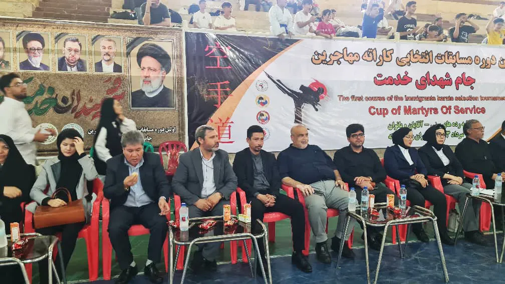 برگزاری اولین دوره مسابقات انتخابی کاراته مهاجرین افغانستانی