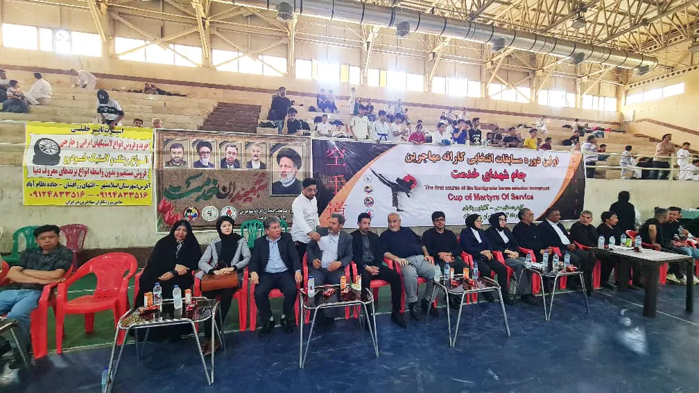 برگزاری اولین دوره مسابقات انتخابی کاراته مهاجرین افغانستانی