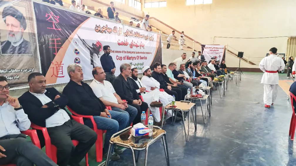 برگزاری اولین دوره مسابقات انتخابی کاراته مهاجرین افغانستانی