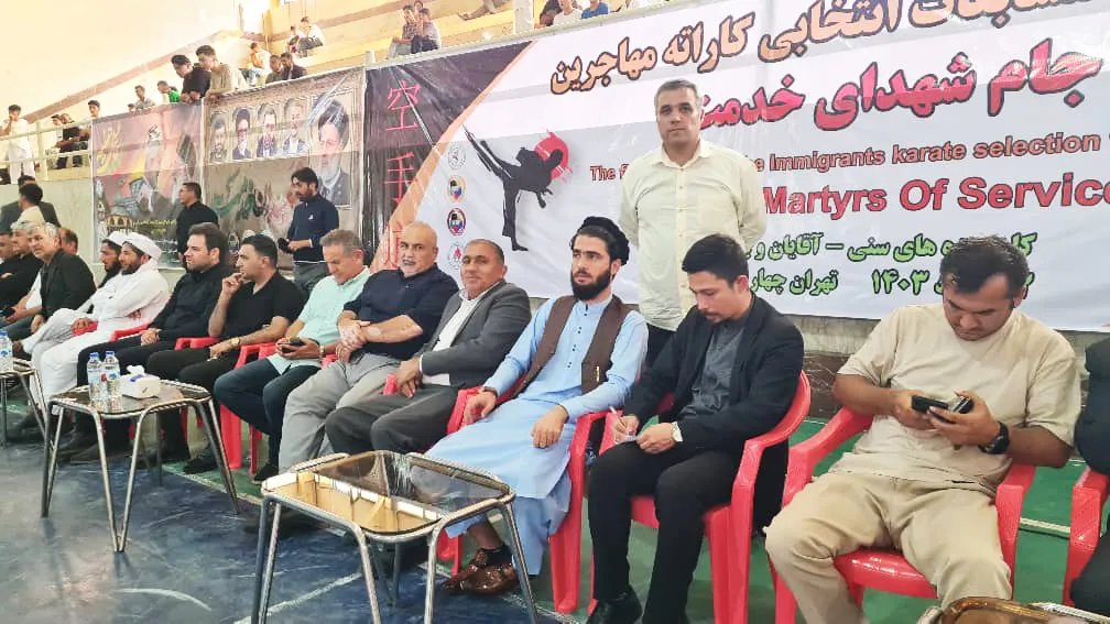 برگزاری اولین دوره مسابقات انتخابی کاراته مهاجرین افغانستانی