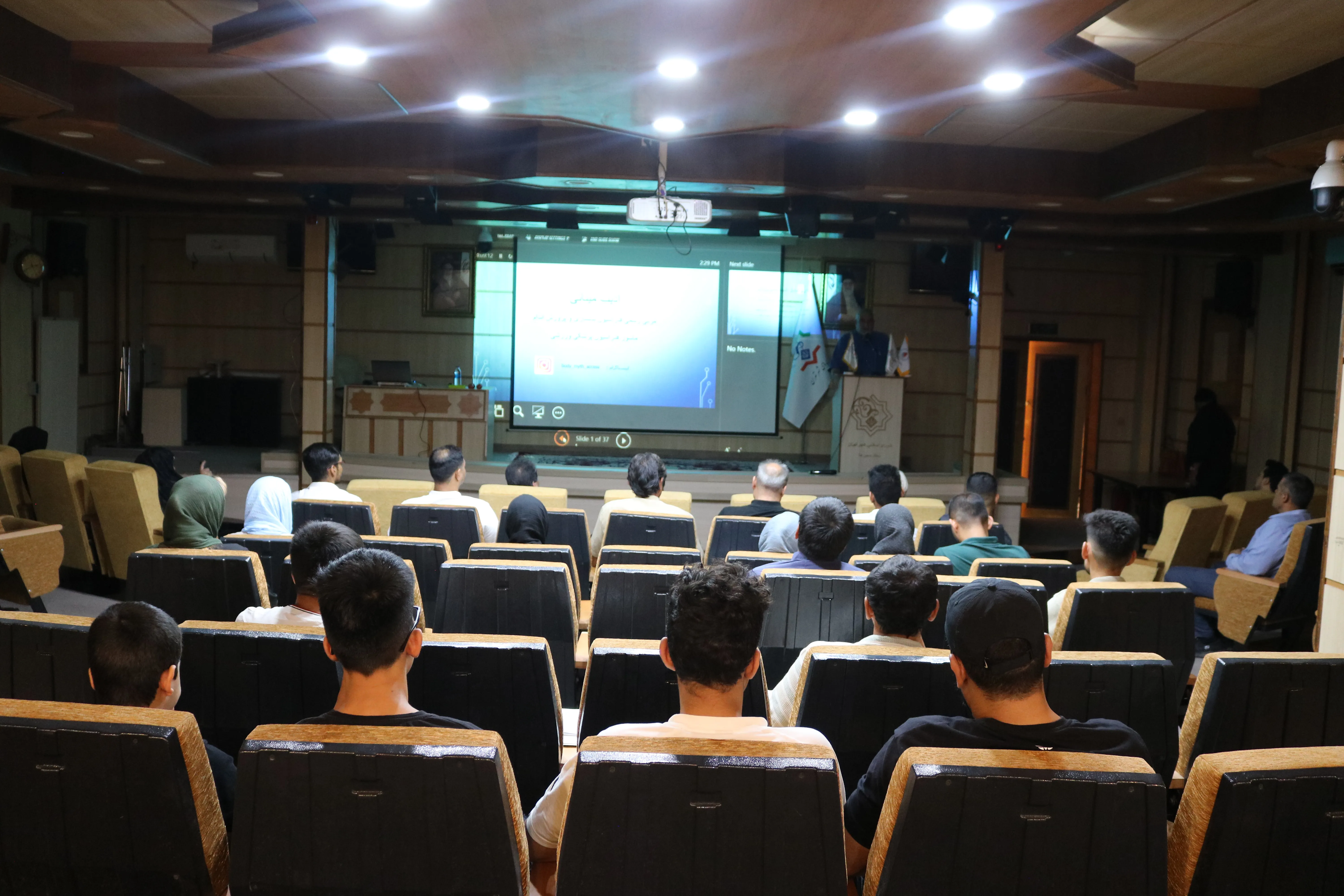 برگزاری سمینار دانشافزایی آسیب شناسی و تغذیه ورزشی