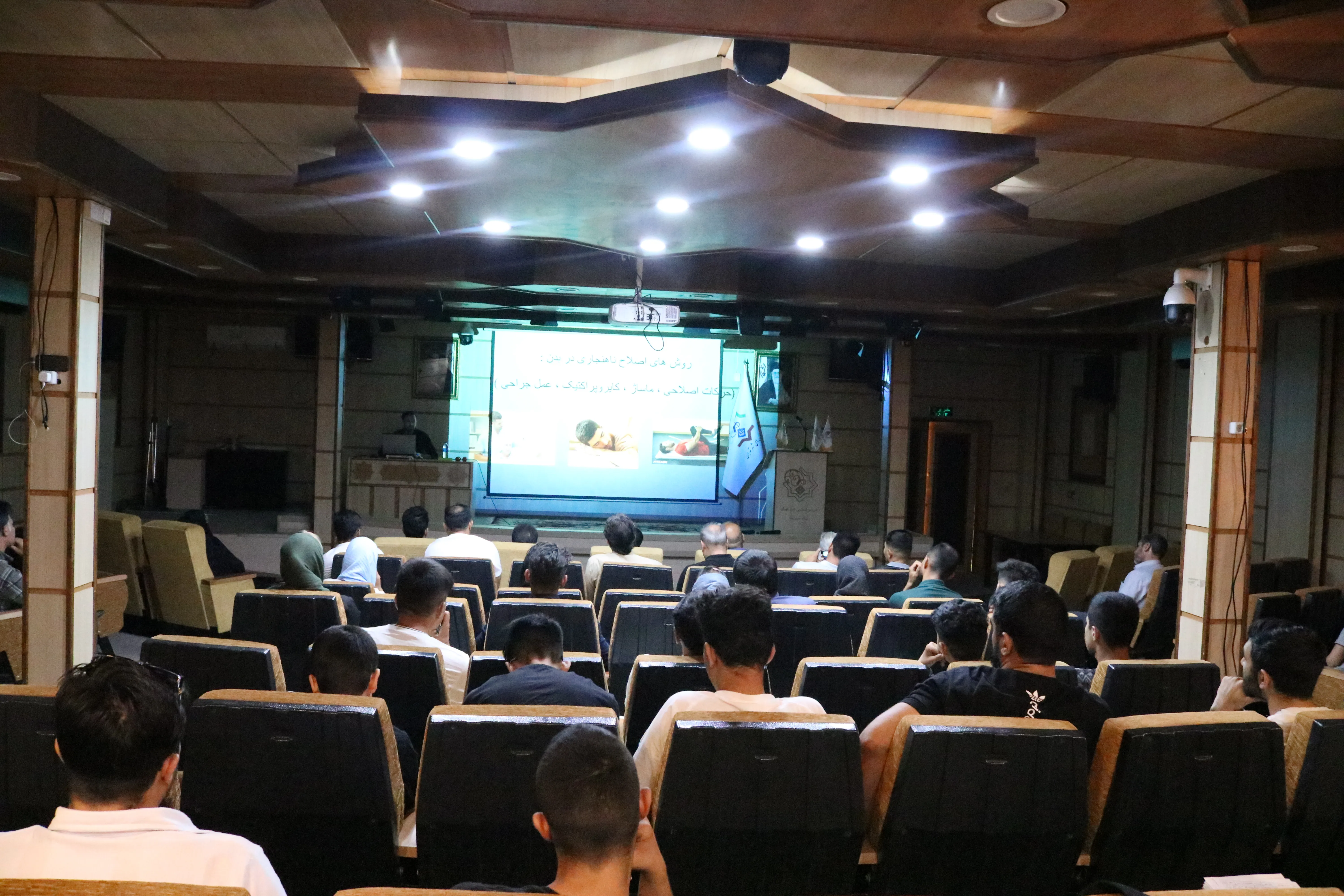 برگزاری سمینار دانشافزایی آسیب شناسی و تغذیه ورزشی