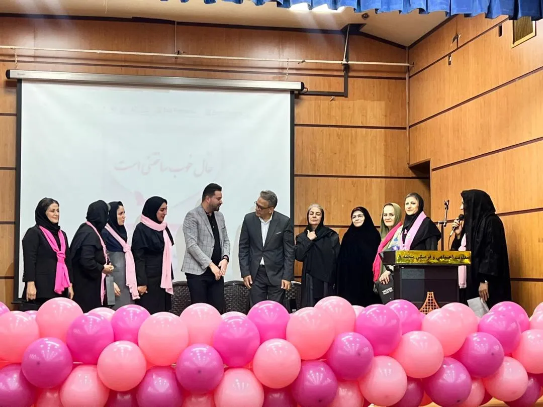 برگزاری همایش «آگاهسازی، پیشگیری و مبارزه با سرطان پستان»