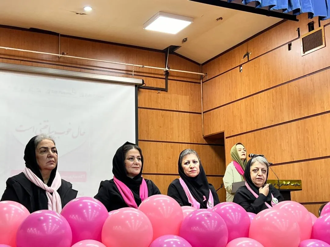 برگزاری همایش «آگاهسازی، پیشگیری و مبارزه با سرطان پستان»