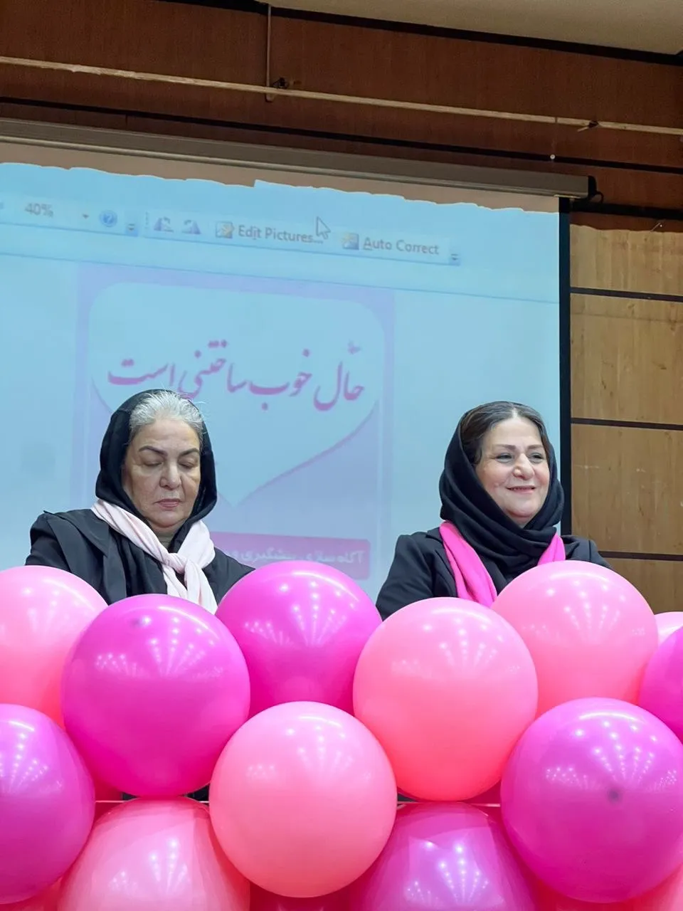 برگزاری همایش «آگاهسازی، پیشگیری و مبارزه با سرطان پستان»