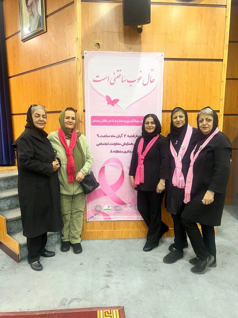 برگزاری همایش «آگاهسازی، پیشگیری و مبارزه با سرطان پستان»