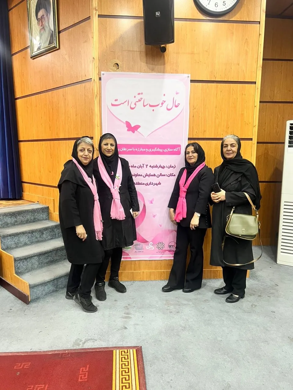 برگزاری همایش «آگاهسازی، پیشگیری و مبارزه با سرطان پستان»