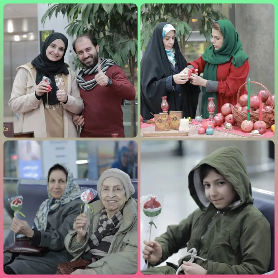 برگزاری یلدا در فرودگاه مهرآباد